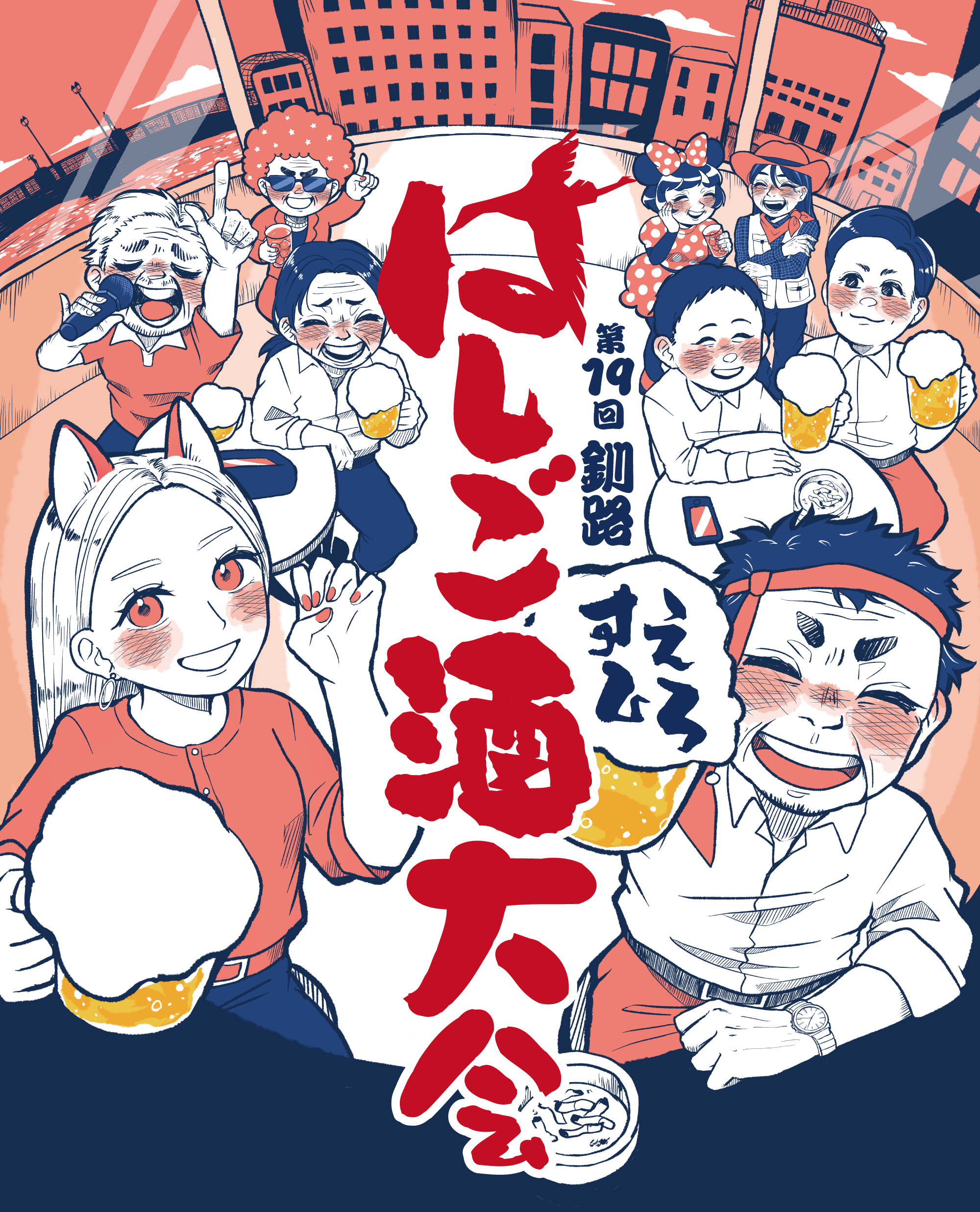 タイトル